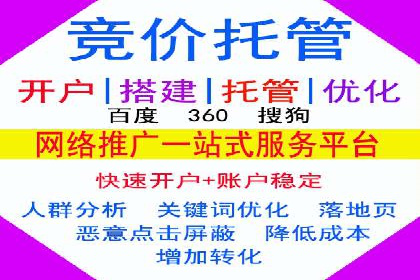 案例分享：信息流广告开户后如何获得高额返点